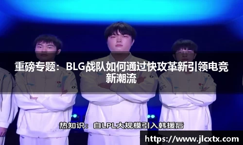 江南体育