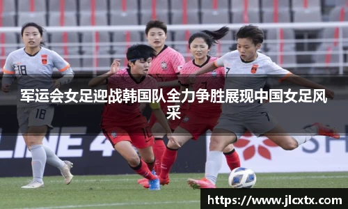 jn江南体育