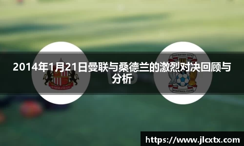江南体育官网