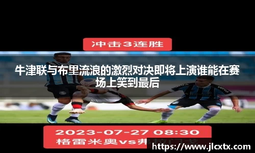 jn江南体育