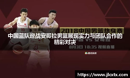 江南体育官方平台