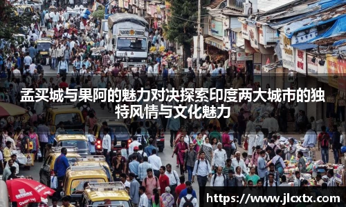 江南体育