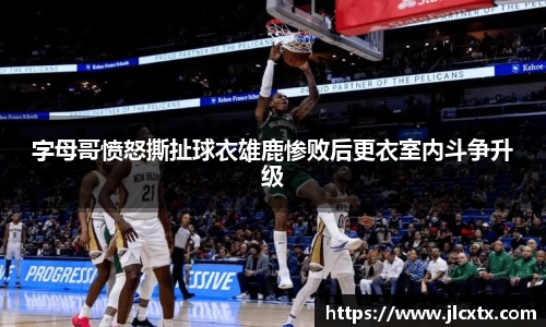 江南体育官网