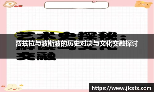 jn江南体育