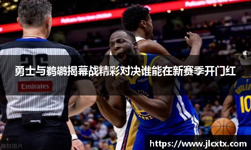 江南体育官方平台