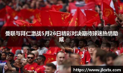 jn江南体育