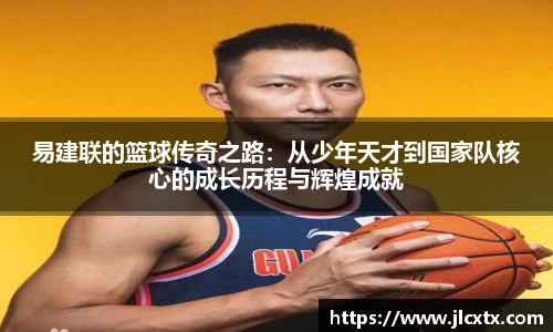 jn江南体育