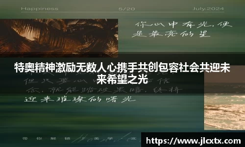 江南体育官方平台