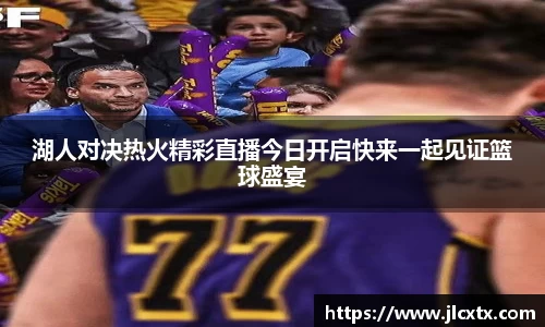 江南体育