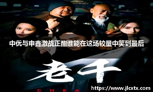 江南体育