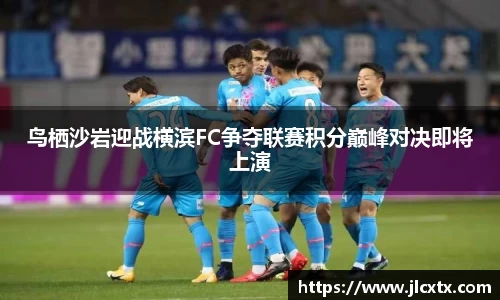 江南体育