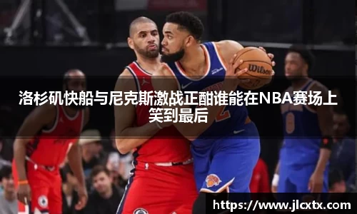 jn江南体育