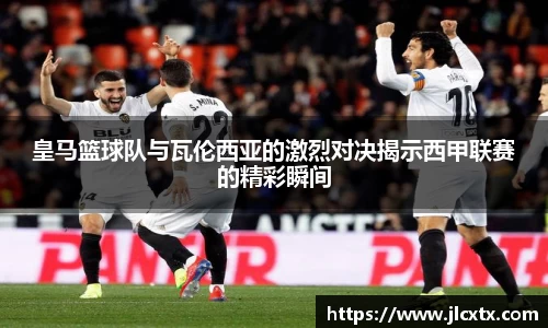 江南体育官网