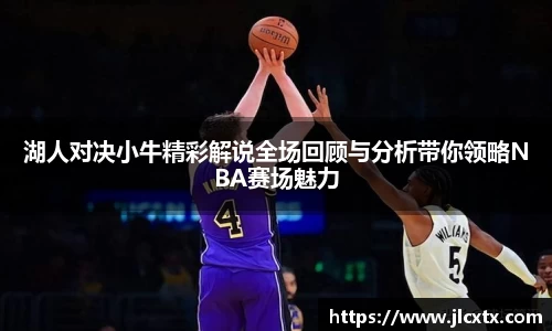 江南体育官网
