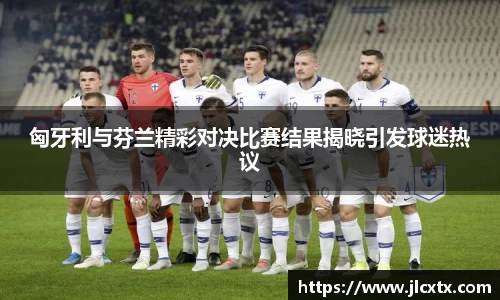 江南体育