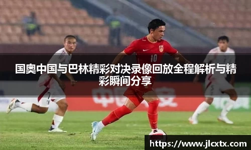 江南体育官网