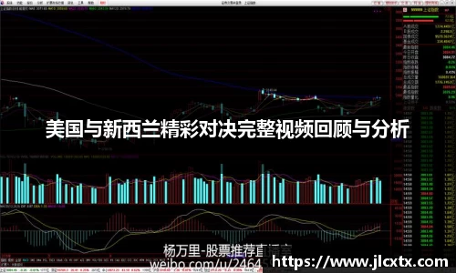 江南体育