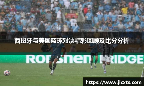jn江南体育