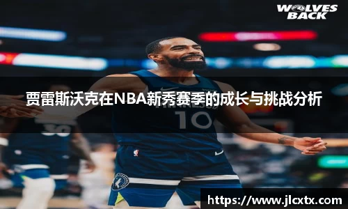 江南体育官方平台