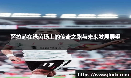 江南体育