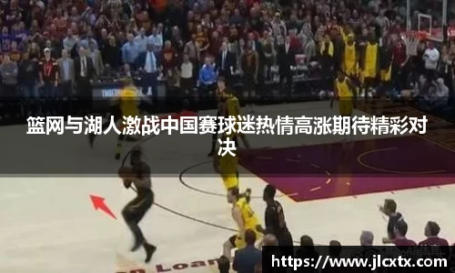 jn江南体育