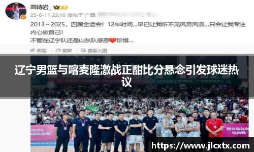 江南体育官方平台