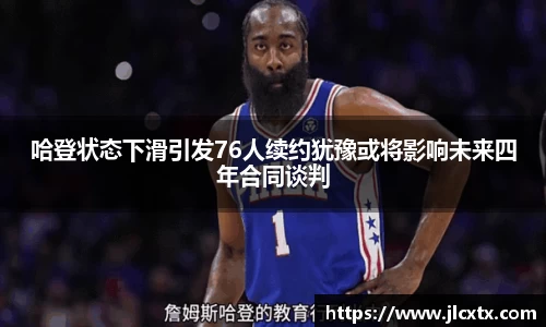 江南体育