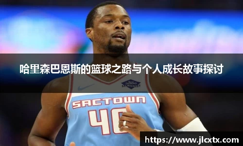 江南体育官方平台