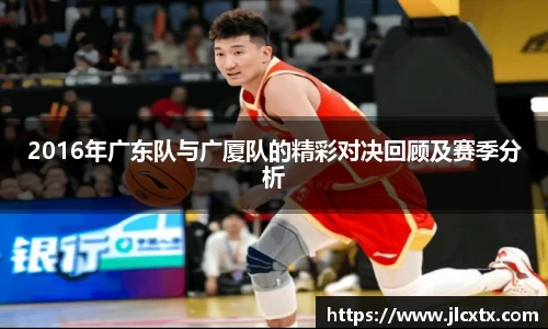jn江南体育