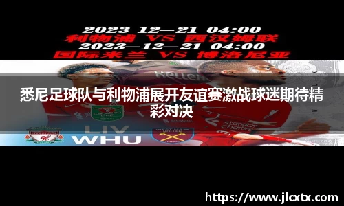 江南体育官网