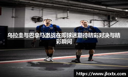 江南体育官网