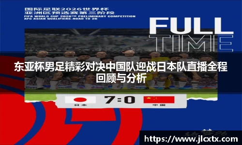 江南体育