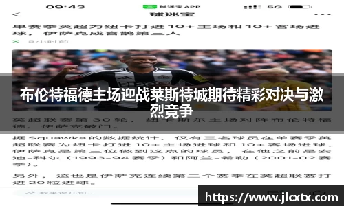 江南体育官网