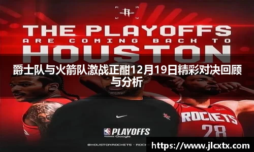 jn江南体育