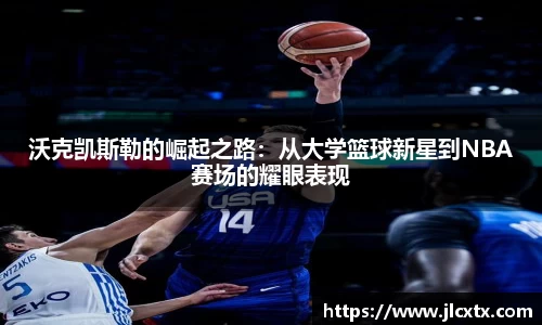 江南体育官方平台