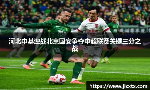 江南体育