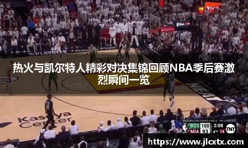 jn江南体育
