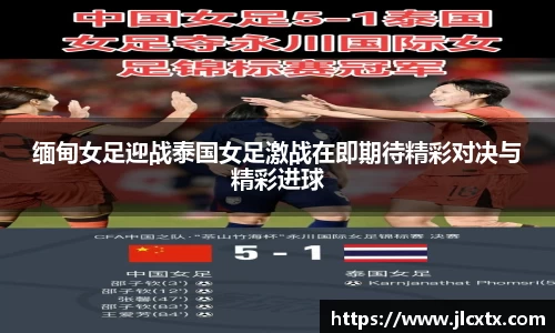 江南体育官网