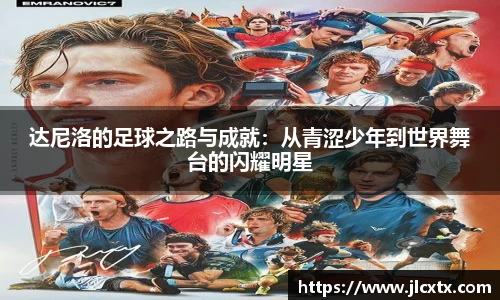 江南体育官方平台