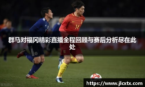 江南体育官方平台
