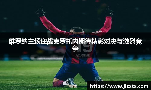 江南体育