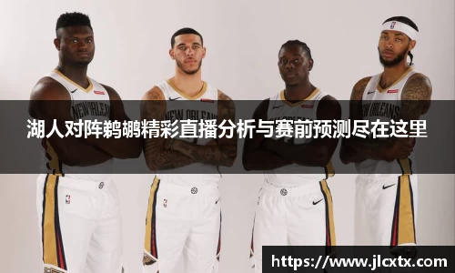 江南体育官网