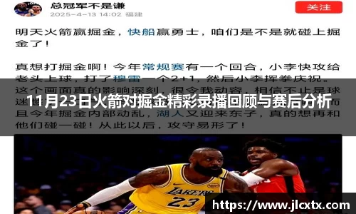江南体育
