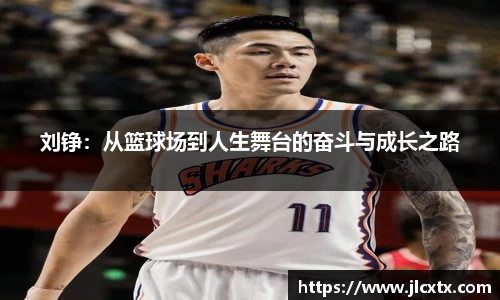jn江南体育