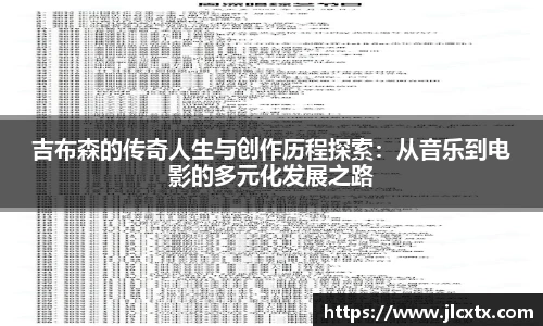 江南体育