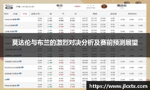 江南体育