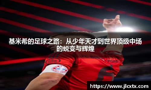 jn江南体育