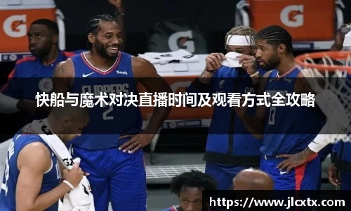 江南体育官网
