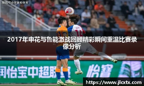 江南体育