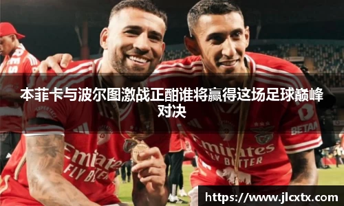 江南体育